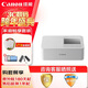 佳能（Canon）SELPHY CP1500 小型照片打印機 熱升華手機無(wú)線(xiàn)相片打印機 家用聚會(huì )便攜打印 家庭暢享套裝