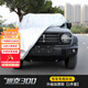 帕肯21-25款坦克300車(chē)衣專(zhuān)用車(chē)罩改裝防曬防雨加厚四季通用汽車(chē)衣配件 坦克300專(zhuān)用車(chē)衣-升級防護墊+3D反光條-鋁膜款
