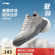 李寧輕羽FW丨休閑慢跑鞋男子秋冬季柔軟舒適簡(jiǎn)約運動(dòng)鞋ARSV133