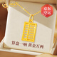 中國黃金（CHINA GOLD）算盤(pán)黃金項鏈女足金吊墜素鏈生日禮物送女友老婆結婚紀念日 足金算盤(pán)吊墜+K金鏈