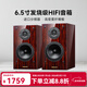 諾普聲（Nobsound）Q6 家用6.5寸高保真桌面發(fā)燒級無(wú)源音箱HIFI書(shū)架音響進(jìn)口鋁盆喇叭 Q6書(shū)架音箱【一對】