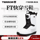 TERROR 單板滑雪鞋男快穿雪鞋女減震防滑保暖全能板專(zhuān)業(yè)裝備 黑色 38