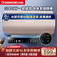 長(cháng)虹（CHANGHONG）電熱水器儲水式家用熱水器3300W速熱雙管變頻一級能效電子免換鎂棒RD7 60L 3300W 升級電子免換鎂棒