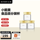 北鼎（Buydeem） 密封罐廚房家用玻璃罐儲物罐耐高溫燕窩酸奶收納罐防潮分裝杯 小鵝黃 3個(gè)裝 200ml