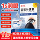 葵花藍莓葉黃素滴眼液配合醫用干眼癥專(zhuān)用眼藥水緩解熬夜玩手機過(guò)度