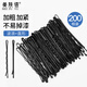 美膚語(yǔ)黑色波浪一字夾發(fā)夾(200根)小黑夾隱形發(fā)卡子劉海碎發(fā)夾側MF8854