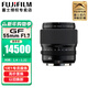 富士（FUJIFILM）GF55mmF1.7 R WR中畫(huà)幅標準定焦鏡頭 風(fēng)光人像攝影中畫(huà)幅鏡頭 GF55mmF1.7鏡頭 官方標配