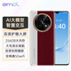 EMOLFind X10新款wifi電競6.5英寸大屏全網(wǎng)通百元機便宜老人備用學(xué)生機長(cháng)續航手機 朱炎紅 128GB