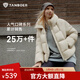 坦博爾泡芙連帽羽絨服女短款韓版面包服小個(gè)子秋冬外套TBF530360D 知春米 S (160)（建議體重110斤-120斤）