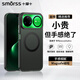 Smorss【膚感磨砂】適用華為nova15ultra手機殼Huawei保護套磁吸全包防摔超薄抗指紋簡(jiǎn)約男女黑