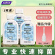 婦炎潔女性私處洗液雪蓮抑霉菌消字號去異味私處護理液洗護止癢 300ml*2