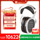 HIFIMAN（海菲曼）HE1000se頭戴式耳機平面振膜隱形磁體易推HIFI發(fā)燒耳機