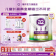 a2奶粉 紫聰聰兒童學(xué)生奶粉 含維生素D+DHA+鈣 【4歲以上】750g*1罐