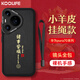 KOOLIFE適用 華為Pura70Pro/Pro+手機殼保護套全包超薄防摔小羊皮紋軟殼新年款創(chuàng  )意國潮本命男女款 國潮黑