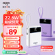 aigo愛(ài)國者3C認證22.5W自帶線(xiàn)充電寶10000毫安大容量迷你小巧可上飛機移動(dòng)電源適用安卓蘋(píng)果OL10PD白