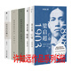 單套自選  許知遠作品系列：梁?jiǎn)⒊壕S新+梁?jiǎn)⒊和雒▎巫x028）+那些憂(yōu)傷的年輕人+新聞業(yè)的懷鄉病+伯克利的魔山   北京貝貝特，理想國 許知遠作品系列（套裝共5冊）