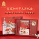 故宮文創(chuàng  ) 筆記本套裝禮盒 本子書(shū)簽中性筆高顏值文具手賬本練習本 學(xué)生獎品禮物 博物院紀念品  冬款