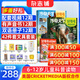 【送文具大禮包】好奇號雜志 每月3冊 2026年1月起訂閱 1年共12期  6-12歲兒童科普 青少年中英雙語(yǔ)Cricket Media少兒科普百科通識讀物中文版 雜志鋪 少兒閱讀中小學(xué)生課外閱讀