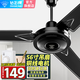 鉆石牌（DIAMOND）吊扇家用客廳電風(fēng)扇1.4米56吋鐵葉樓頂扇學(xué)生宿舍工程學(xué)校吊扇大風(fēng)力吸頂風(fēng)扇 56寸三葉(銅線(xiàn))五檔調速