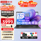 聯(lián)想筆記本電腦 2025小新品高性能輕薄本酷睿i3/i5/i7昭陽(yáng)商務(wù)辦公大學(xué)生可手提設計AI超能游戲本 13代標壓丨昭陽(yáng) i5-13420H 24G內存 1TB大固態(tài) 定制 爆秒