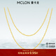 曼卡龍黃金項鏈水波素鏈鎖骨鏈氣質(zhì)百搭高級 足金克重送女友新年禮物 8.7g