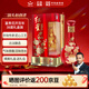 紅星二鍋頭 富貴花開(kāi)百年酒 兼香型白酒 38度 500ml 單瓶裝 婚宴酒
