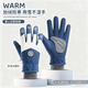 木木屋（mumuwu）兒童手套冬季男女童小學(xué)生孩子滑雪玩雪防水加絨防風(fēng)東北防寒保暖