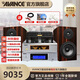 AVANCE丹麥皇冠E200高保真HIFI書(shū)架音響音箱發(fā)燒電子管膽機發(fā)燒藍牙組合套裝家用電視音響 品牌官方店鋪 E200配ADV380膽機碟機
