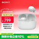 索尼（SONY） LinkBuds S 舒適入耳 真無(wú)線(xiàn)藍牙降噪耳機 IPX4防水跑步運動(dòng) 高清通話(huà) 可愛(ài)禮物送男友女友學(xué)生 白色