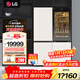 LG奐然系列693L冰箱組合十字門(mén)二門(mén)超薄嵌入式風(fēng)冷無(wú)霜魔鏡全景透視窗多維風(fēng)幕零度保鮮抽屜分層養鮮 M344GBB38B+M342BE17