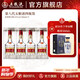 五糧液【入會(huì )領(lǐng)券享會(huì )員價(jià)】 第八代五糧液濃香型白酒52度四瓶裝 52度 500mL 4瓶