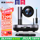 戴浦（DAIPU）4K無(wú)線(xiàn)超清3倍光學(xué)*10倍數字變焦USB視頻會(huì )議DP-UK203L攝像頭視頻會(huì )議攝像機會(huì )議系統設備