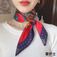 馨護士70cm絲巾女士小方巾韓國時(shí)尚百搭領(lǐng)巾職業(yè)OL圍巾脖子紗巾頭巾發(fā)帶 馬鞍紅 70*70高品質(zhì)方巾【誤差3cm內】
