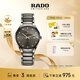 雷達（RADO）瑞士手表真系列高科技陶瓷表男士機械腕表新年禮物
