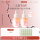 逐本歸來(lái)白茶玫瑰煥顏雙層精華油30ml*2保濕舒緩精油以油養膚禮物禮物