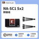 noctua NA-SC1 Sx2 一分三線(xiàn)材 風(fēng)扇延長(cháng)線(xiàn)  4pin 機箱風(fēng)扇1分3 轉接線(xiàn) 臺式機電腦集線(xiàn)器HUB 貓頭鷹 NA-SC1 Sx2