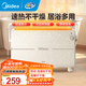 美的（Midea）取暖器歐式快熱爐 烤火爐電暖氣片暖風(fēng)機家用浴室電暖器 對流速熱安全防水加濕烘衣暖手寶暖腳神器 【2擋調溫】3s速熱22TL