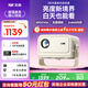 知麻（ZEEMR）Z3高亮版 投影儀家用 智能便攜投影機 臥室投影一體機 1080P家庭影院  690CVIA 國家補貼