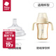 babycare【配件】?jì)和?lèi)配件（小企鵝/果凍杯/運動(dòng)水杯/雙側出水） 花苞杯成長(cháng)吸嘴