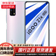 vivo iQOO Z1x 5G全網(wǎng)通 二手手機 大電池閃充競速屏電競游戲手機Z5x 95新 水漾白 6G+128G