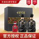 古井貢 安徽古井貢酒 年份原漿 濃香型白酒 新老款隨機發(fā)貨 年份原漿古8 50度 500ml*2禮盒裝