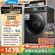 美的（Midea）輕凈直驅 滾筒洗衣機全自動(dòng) 12KG大容量 變頻 蒸汽除菌螨 筒自潔 MG120V930DE 以舊換新 京東自營(yíng)