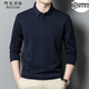 阿尼司倫貴族羊毛長(cháng)袖t恤男純色翻領(lǐng)親膚商務(wù)休閑百搭打底免燙上衣T恤男 2962上青色【親膚免燙款】 XL 180碼【建議150-164斤】