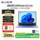 E人E本EBOOK X14 Lite(青春版)小于1kg高性能輕薄筆記本電腦酷睿標壓i9-13900HK 16G+1T 14英寸太空灰