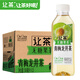 讓茶無(wú)糖青梅龍井果茶飲料0糖0脂肪火鍋燒烤飲品500ml*15瓶整箱裝