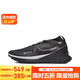 耐克NIKE跑步鞋 男戶(hù)外越野飛馬 PEGASUS TRAIL運動(dòng)鞋DJ7926-001黑41