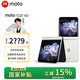 摩托羅拉razr 60第六代折疊屏 60萬(wàn)次折疊認證 超大外屏 5G AI折疊屏手機 棉花糖白 12GB+512GB