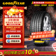 固特異（Goodyear）靜音棉輪胎 255/50R20 109V EAG F1 ASY3 SUV 鷹馳3代 SCT