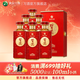 習酒【新年宴請】印象紅53度醬香型貴州白酒500ml送人收藏喜事宴請 53%vol 500mL 6瓶 白酒整箱批發(fā)