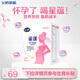 飛鶴星蘊 孕產(chǎn)婦奶粉 400克【電商專(zhuān)供】 生育補貼